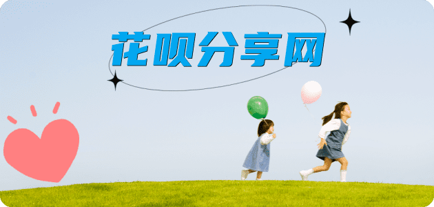 资阳蚂蚁信用卡怎么提现出来?信用卡怎么套,信用卡提现靠谱商家